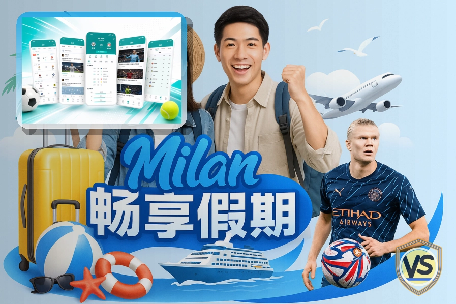 爱游戏后台刷新安全提醒